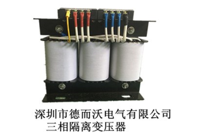 選擇三相變壓器的要點(diǎn)有哪些